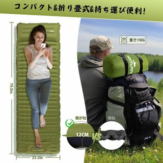 エアーベッド キャンプマット 新式両面枕付き正反面が利用可能 耐荷重480kg