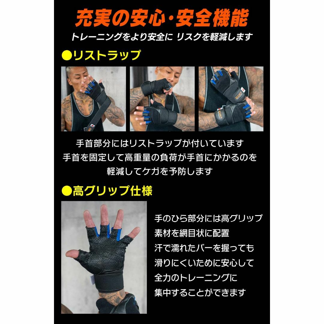 【新品・改良品】ALL OUT オールアウト トレーニンググローブ Mサイズ スポーツ/アウトドアのトレーニング/エクササイズ(トレーニング用品)の商品写真