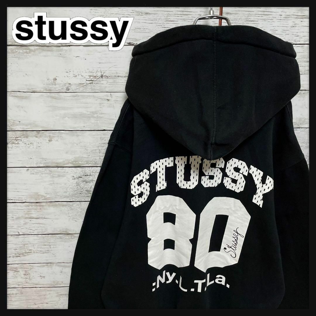 【超希少勾玉 USA製】Stussy ステューシー ビックロゴ パーカー 即完売