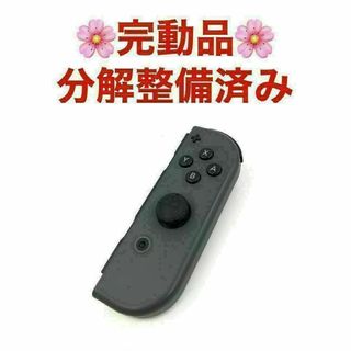 Switch ジョイコン 純正品 グレー ニンテンドー 3-G3884(その他)