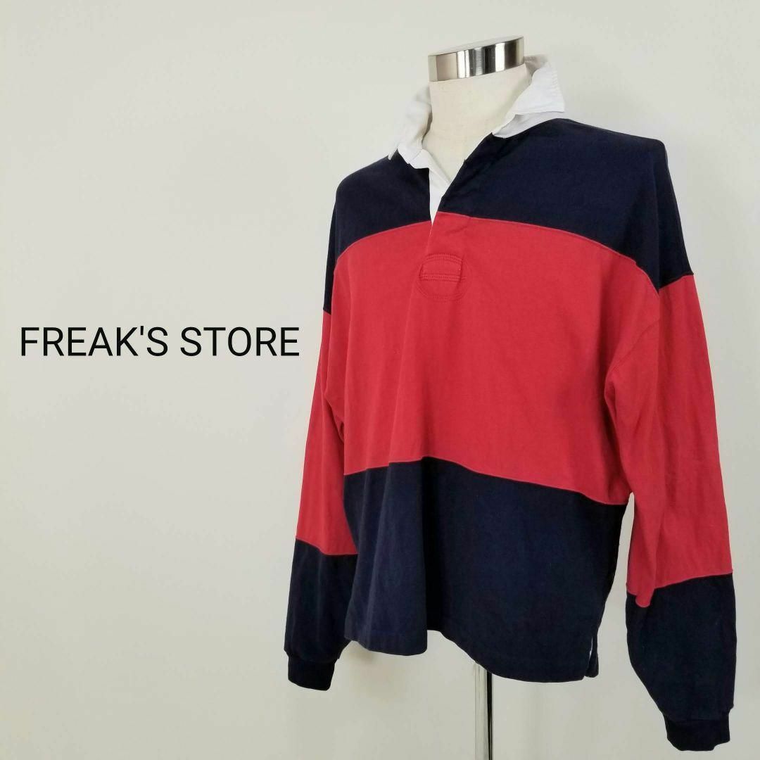 FREAKS STOREオーバーサイズラガーシャツMトリコロールビッグシルエット