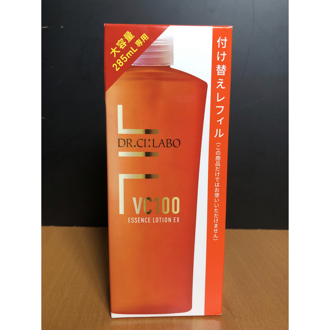 14周年記念イベントが VC100エッセンスローションEX R 285ml 付け替え レフィル おまけ