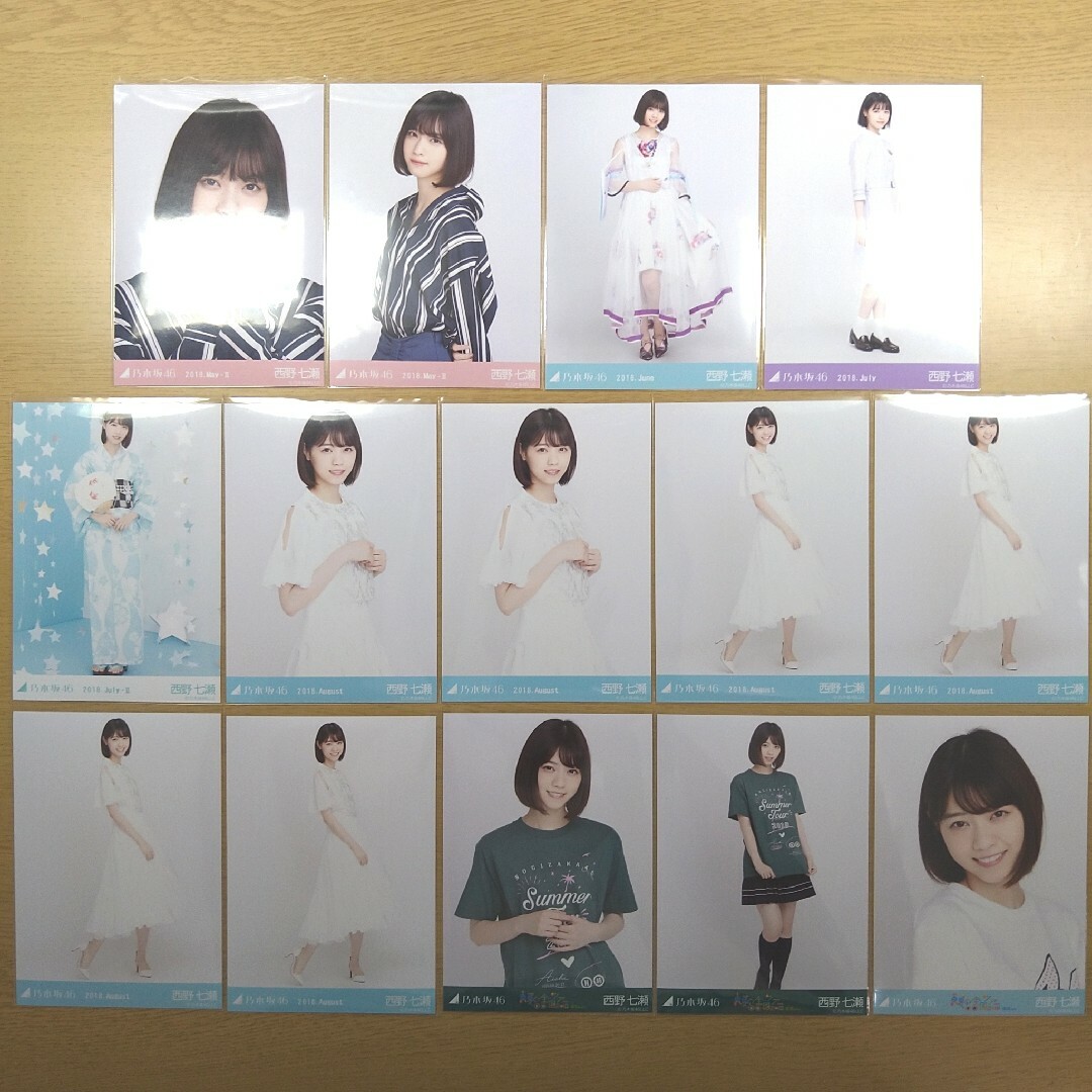 乃木坂46 西野七瀬 2018,2019年 生写真 まとめ売り 乃木坂46 西野七瀬 2018,2019年 生写真 まとめ売り