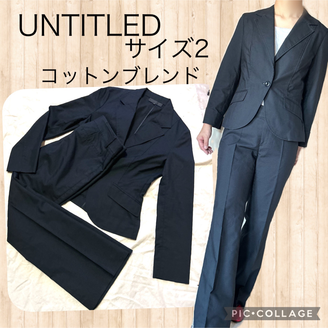 UNTITLED スーツ パンツ　テーラード　ブラック　セットアップ　お仕事　秋レディース