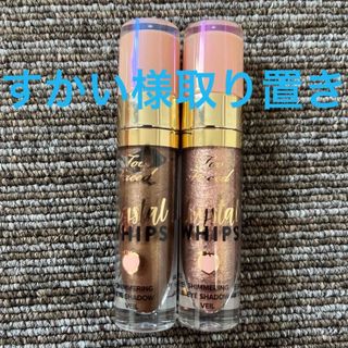 トゥフェイス(Too Faced)のクリスタルホイップス／ トータリーホイップド(アイシャドウ)