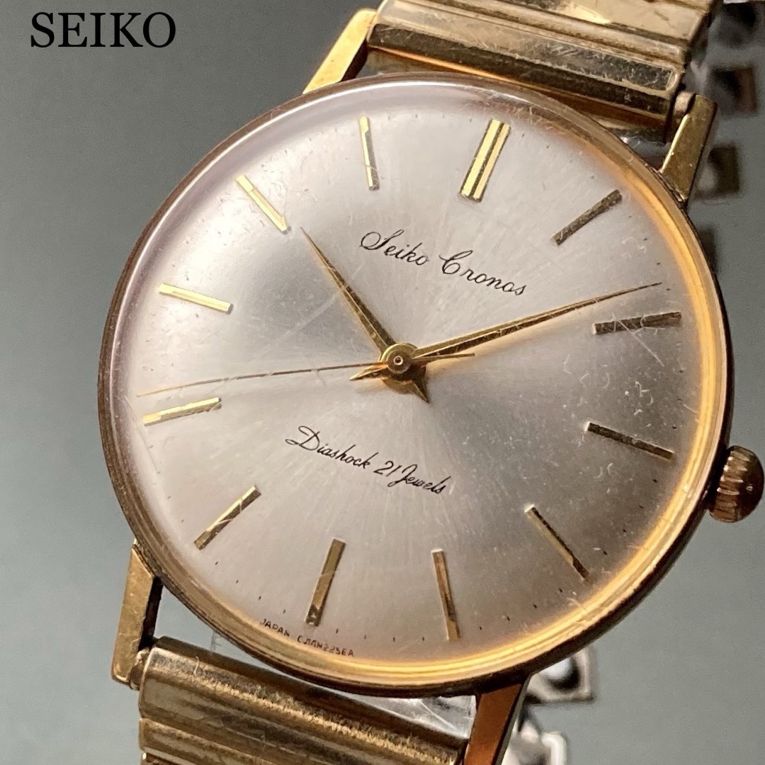 【動作良好】セイコー クロノス アンティーク 腕時計 1961年 手巻き メンズ