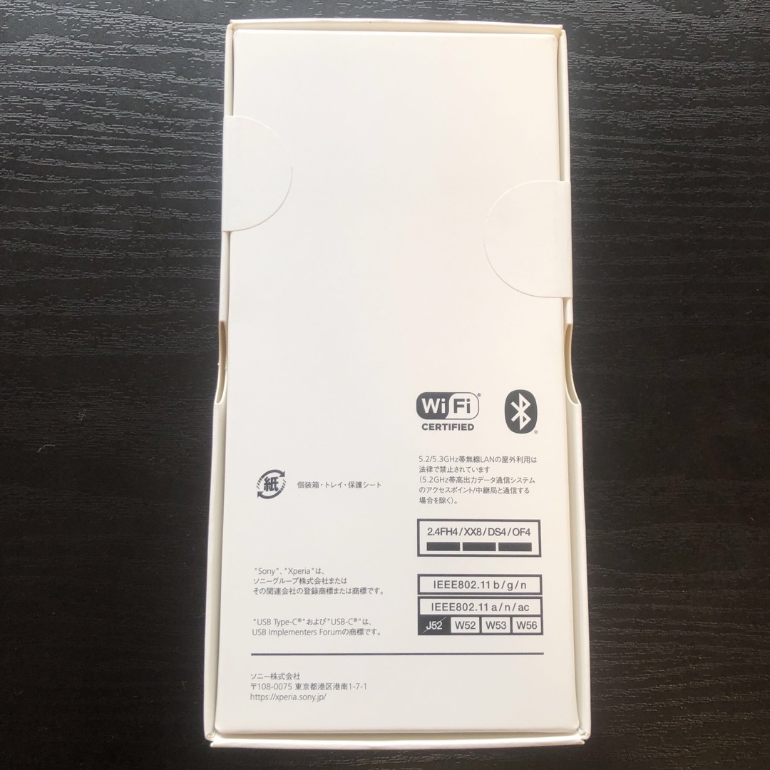 Xperia - 【未開封新品】SONY Xperia 10 IV ホワイト 白 XQ-CC44の通販 ...