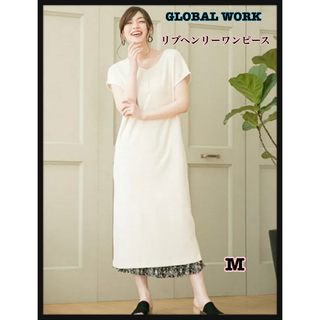 グローバルワーク(GLOBAL WORK)の【完売】GLOBALWORK リブワンピ　M(ロングワンピース/マキシワンピース)