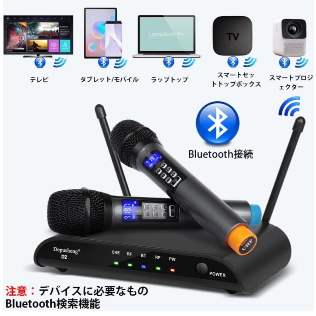 カラオケ マイク セット エコー付 ワイヤレス Bluetooth ミキサーの