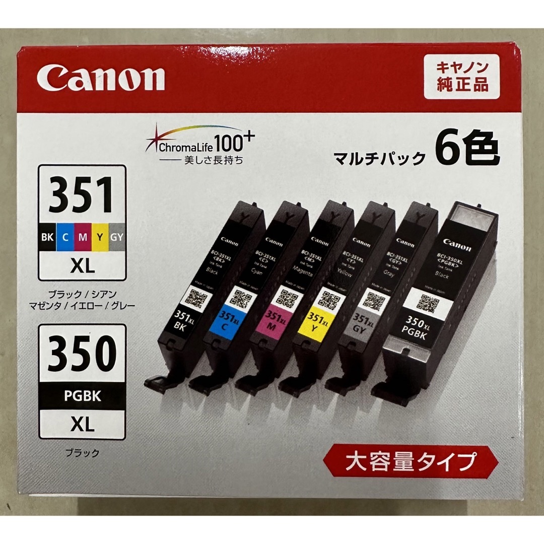 Canon 純正品　インクカートリッジ