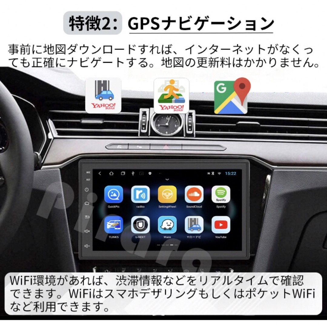 PC-N07K2 Android12.0式カーナビ7インチ2GB+32GB
