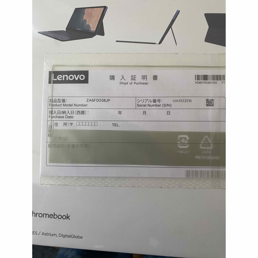 Lenovo - IdeaPad Duet Chromebook ZA6F0038JP 新品未開封の通販 by ...