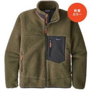 Patagonia カーキ　xs 5-6