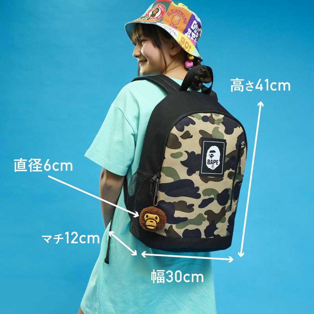 BAPE KIDS◇A BATHINGアベイシング エイプバックパック&チャーム