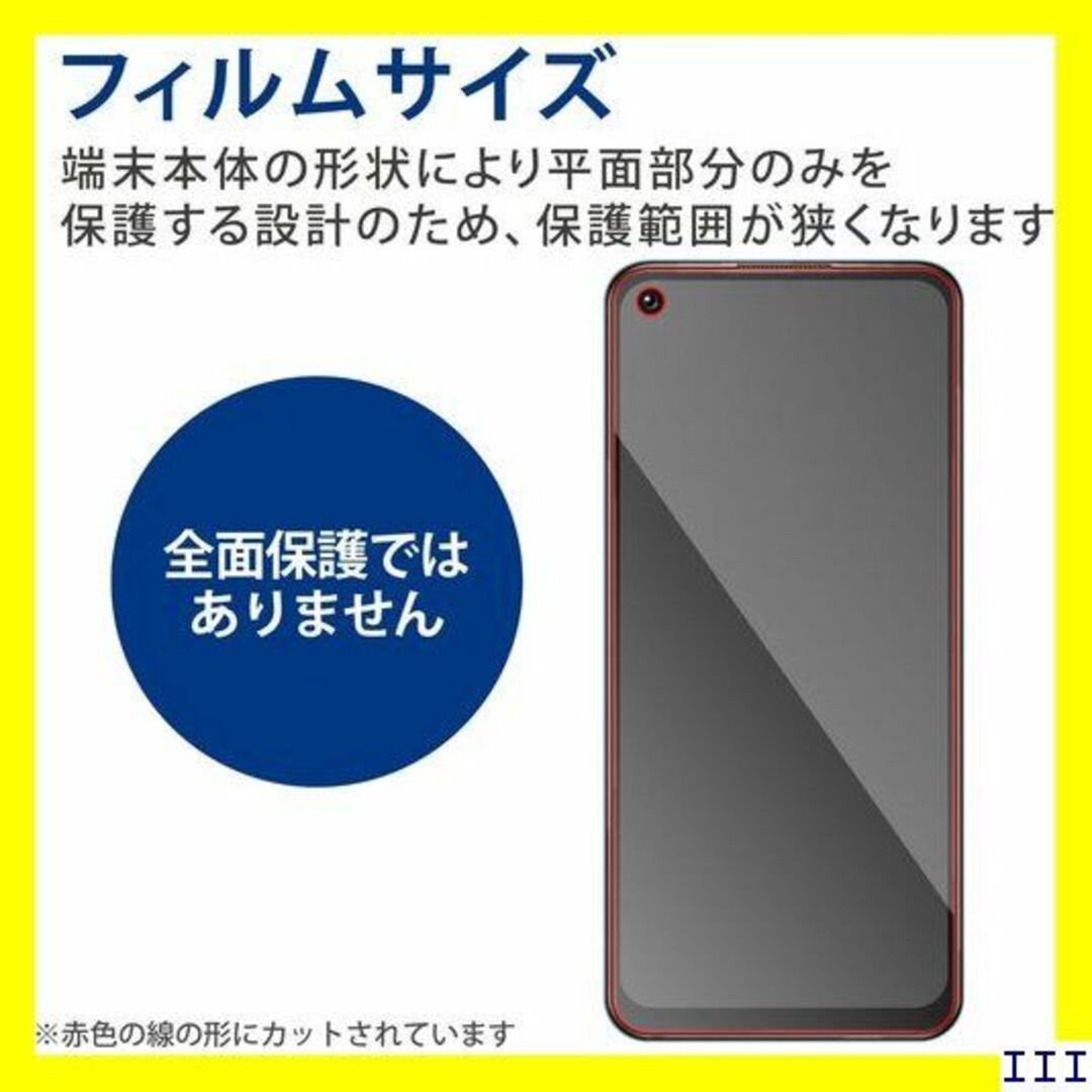 OPPO A55s 5G本体+ケース+フィルム