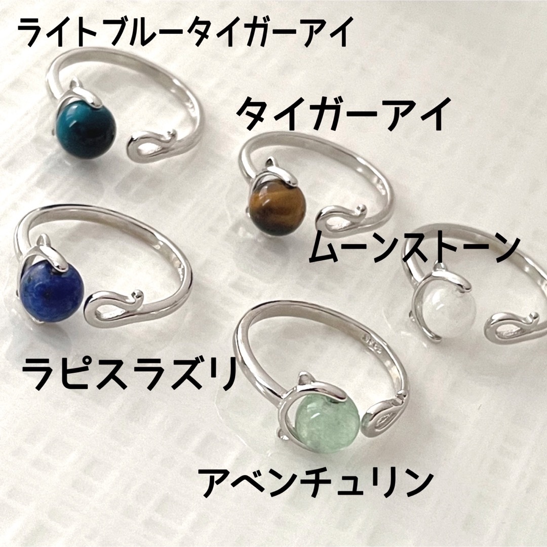 ＊天然石 ターコイズリング シルバー925リング＊天然石リング/ネコリング ハンドメイドのアクセサリー(リング)の商品写真