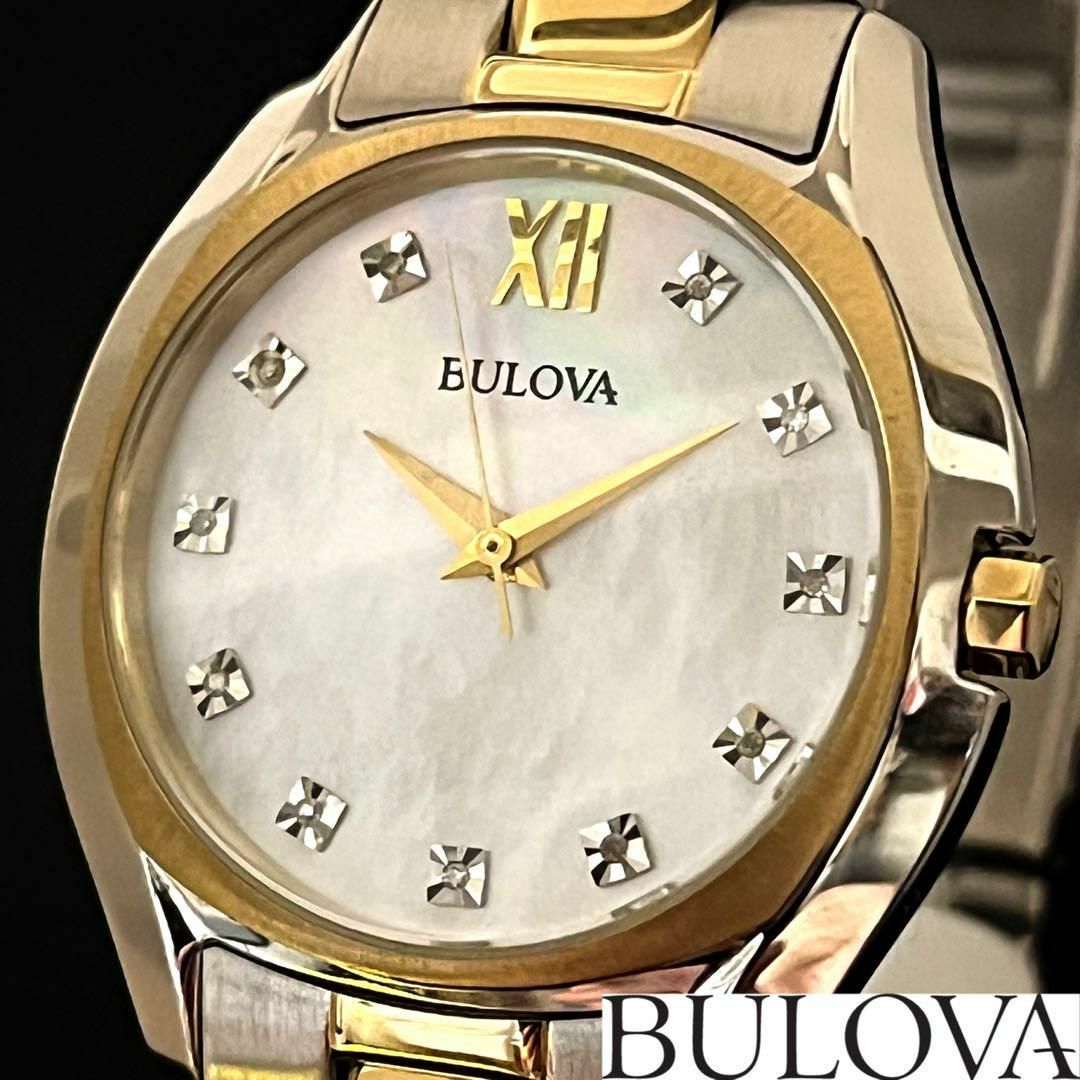 【展示品特価】BULOVA/ブローバ/レディース腕時計/お洒落/ゴールド色/高級