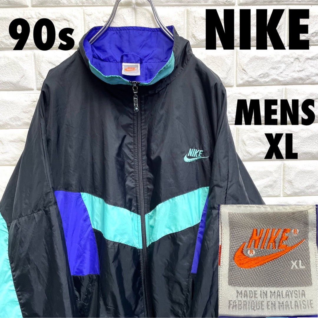 90s【NIKE】ナイキ ナイロンジャケット 銀タグ XL ヴィンテージ