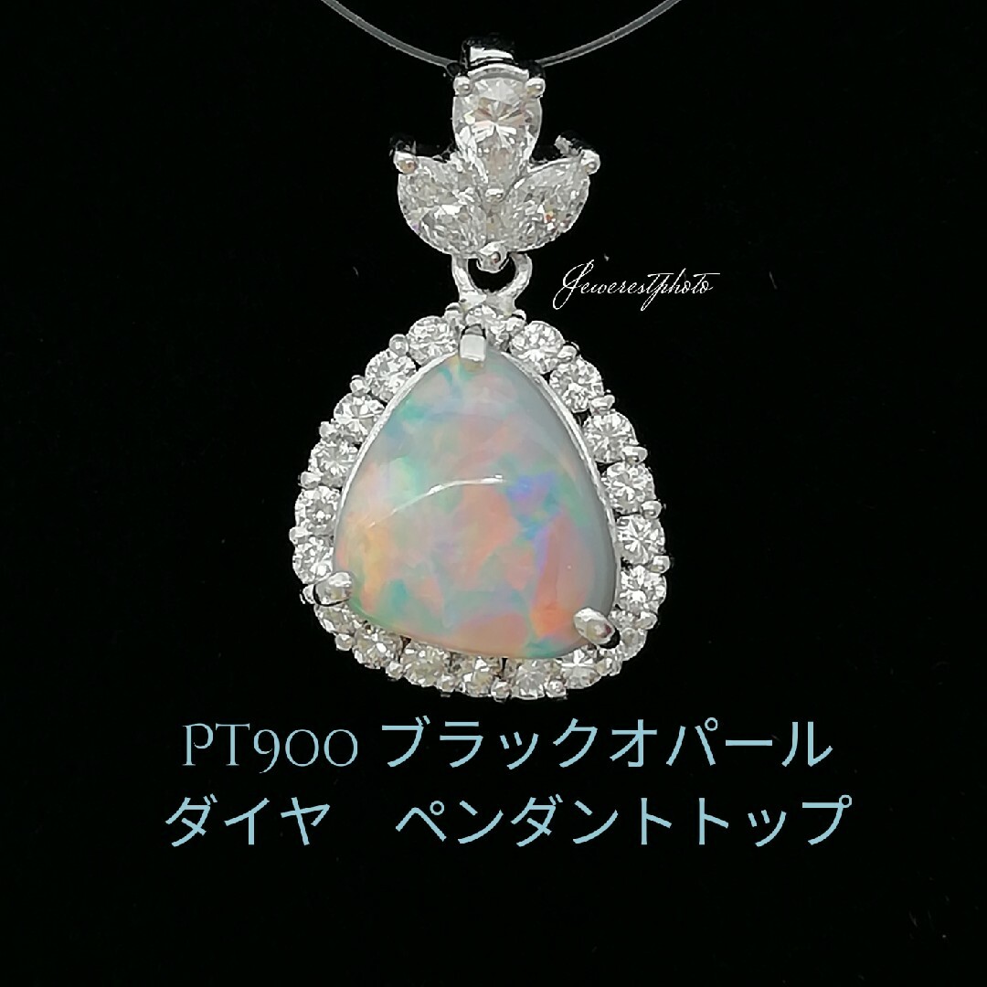 Pt900◯オパール2.09ct✨ダイヤ付き✨キラキラペンダントトップ