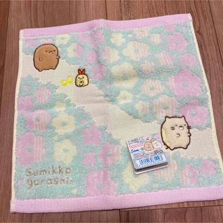 すみっコぐらし - 新品未使用　タグ付き　すみっコぐらし　ハンドタオル