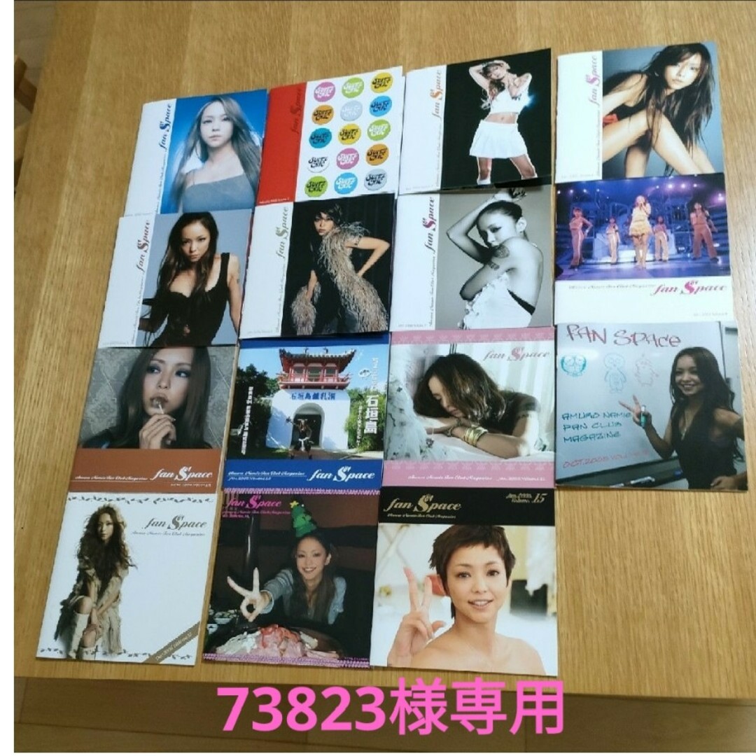 178　安室奈美恵　会報　Voumel.1〜15   15冊