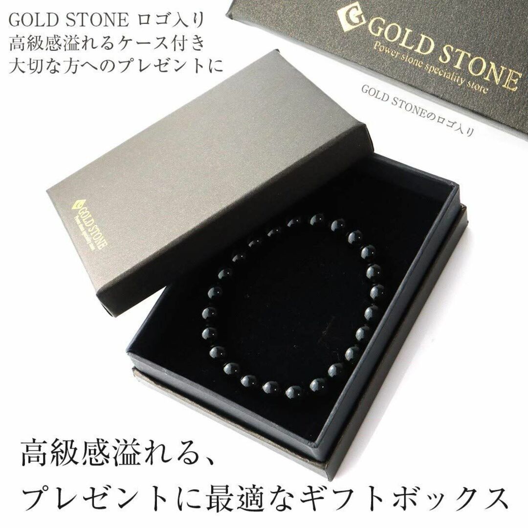 [GOLD STONE] モリオン 黒水晶 ブレスレット 8mm チベット産 光 4