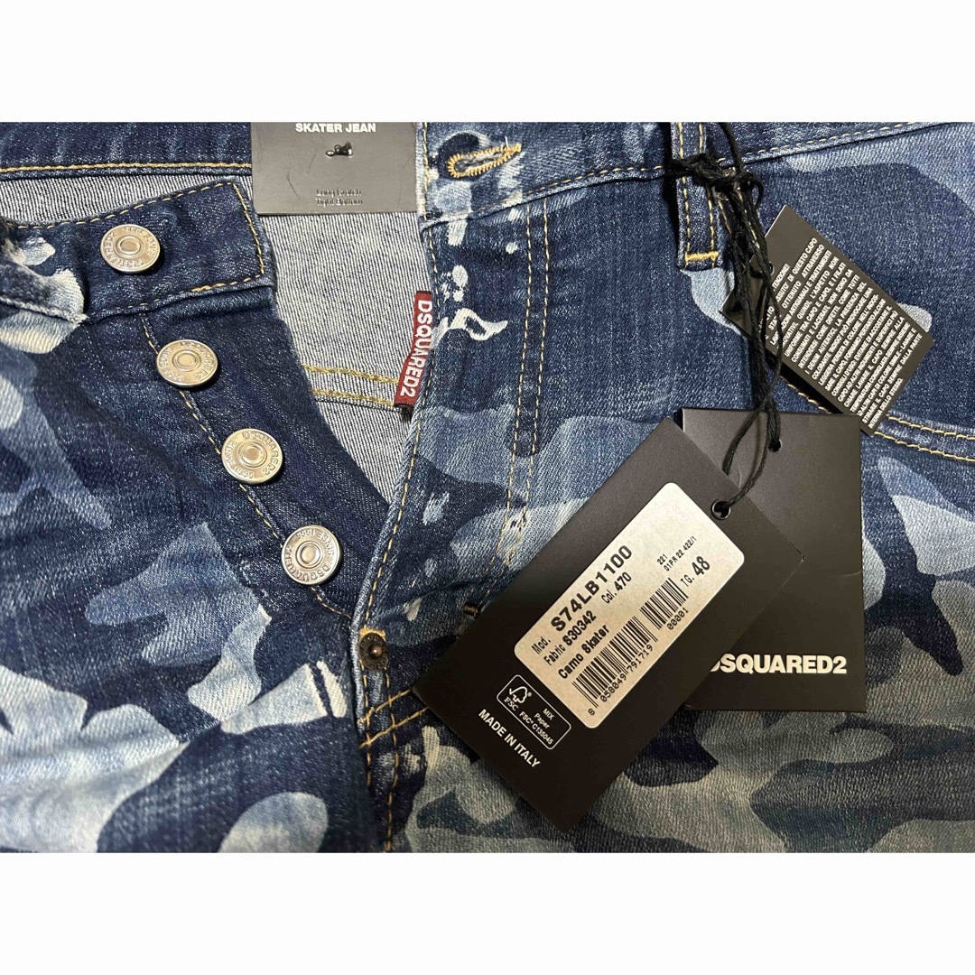 DSQUARED2 - 2022SS ディースクエアード デニム 48 SKATER カモフラ ...