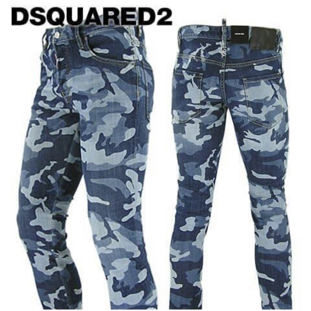 DSQUARED2 - 2022SS ディースクエアード デニム 48 SKATER カモフラ