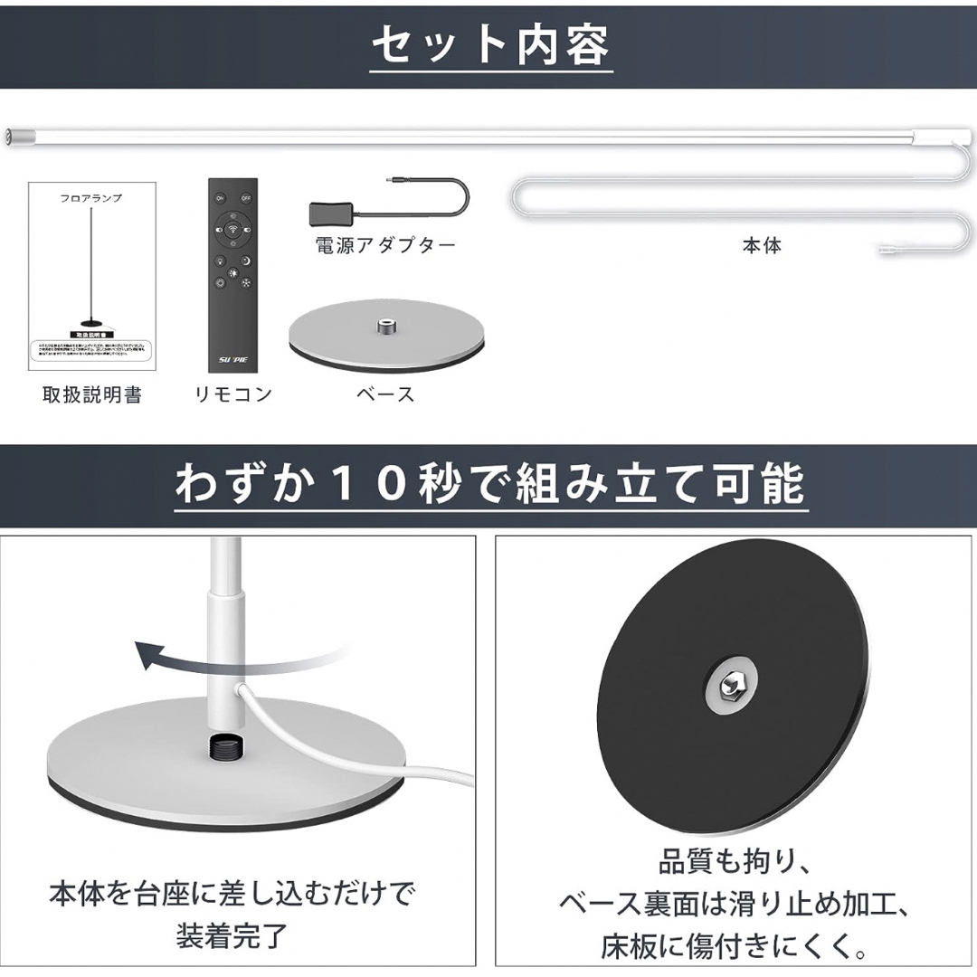 フロアライト LED 間接照明　おしゃれ  北欧 ホワイト 白 インテリア/住まい/日用品のライト/照明/LED(フロアスタンド)の商品写真