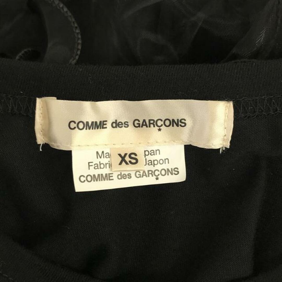 【美品】  COMME des GARCONS / コムデギャルソン | 2021AW / AD2021 | チュールフリル ドッキング カットソー | XS | ブラック | レディース