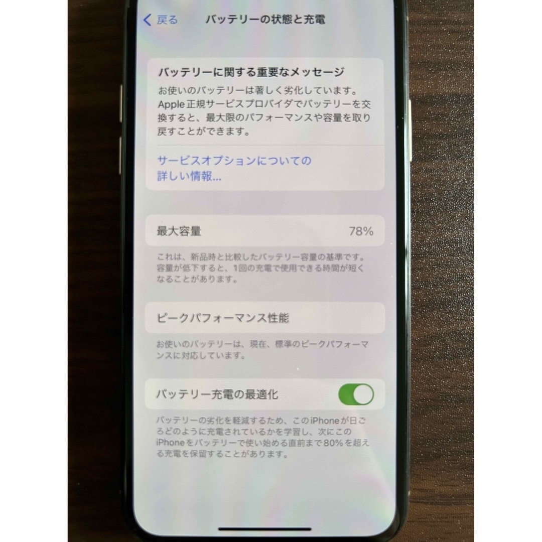 iPhoneXS 64GB ゴールド iPhoneXS 64GB ゴールド