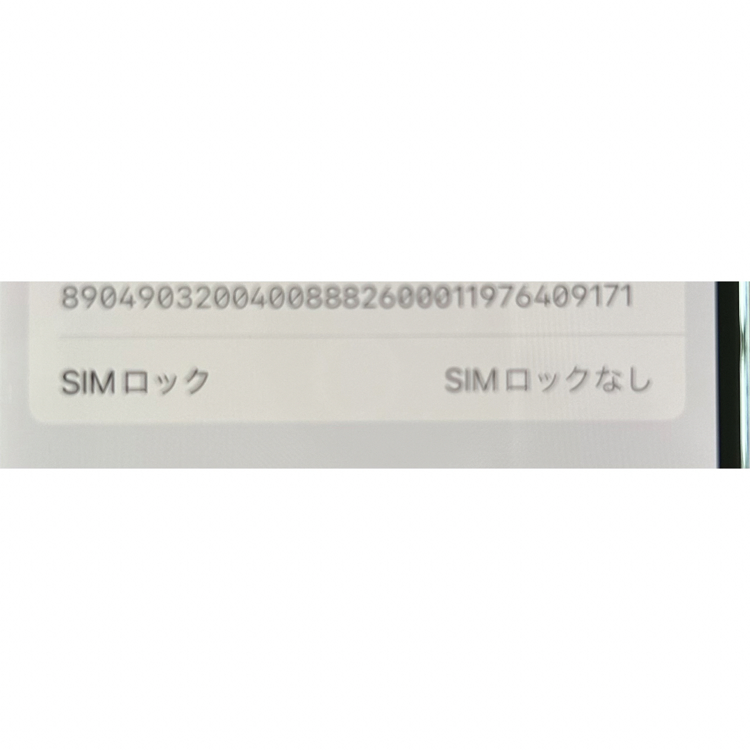 iPhoneXS 64GB ゴールド iPhoneXS 64GB ゴールド
