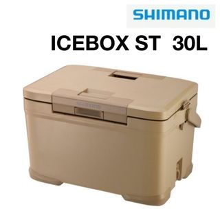 シマノ(SHIMANO)の専用 SHIMANO ICEBOX ST 30L NX-330V アイスボックス(その他)