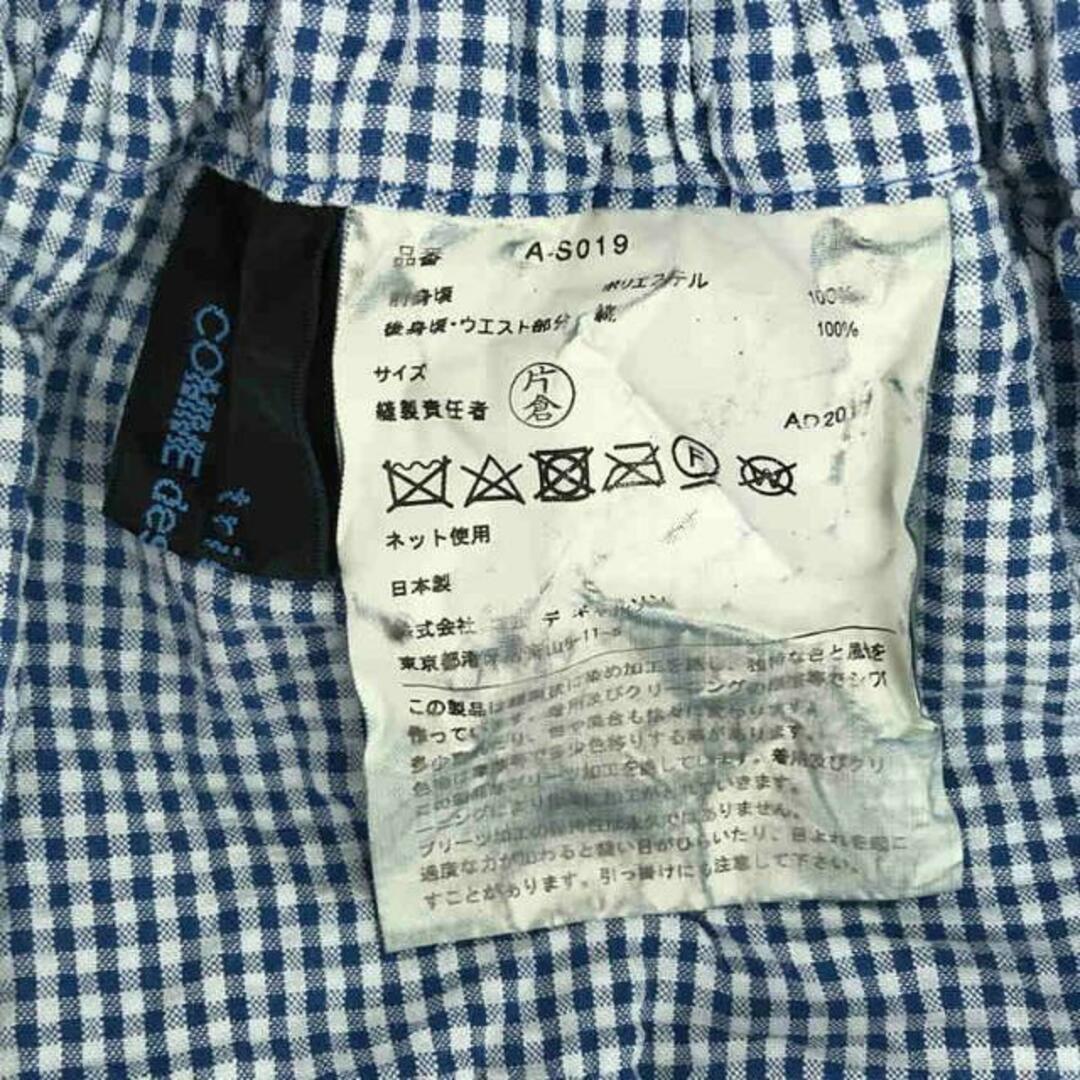 tricot COMME des GARCONS / トリココムデギャルソン | 2017SS /AD2017 | パッチワーク チュールドッキング スカート | ー | ブルー | レディース