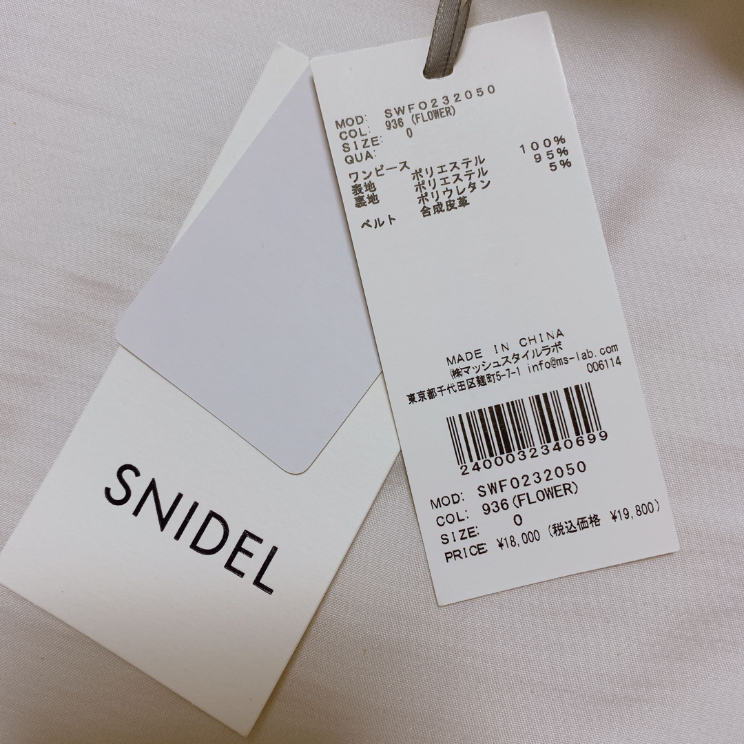 SNIDEL(スナイデル)の【新品】snidel スリットスリーブフレアワンピース レディースのワンピース(ロングワンピース/マキシワンピース)の商品写真