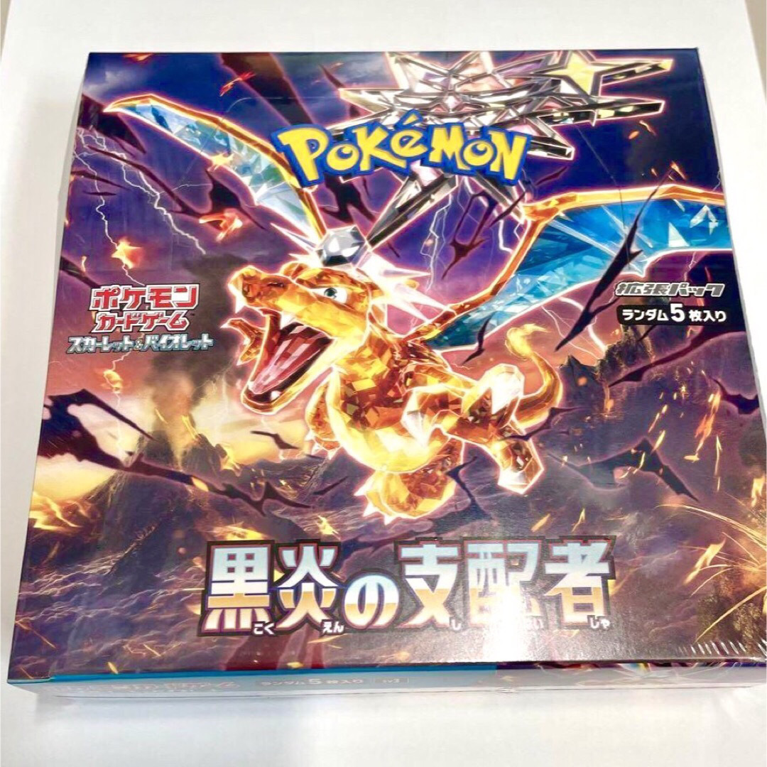 ポケモンカード黒炎の支配者　1BOX30パック　シュリンクなし