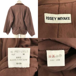 90s ISSEI MIYAKE bonding hoodie / M