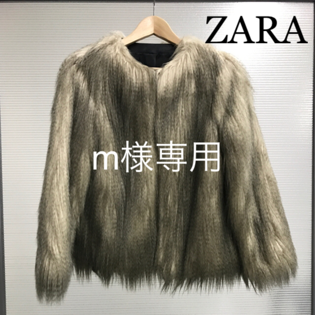 ZARA☆フェイクファーコート