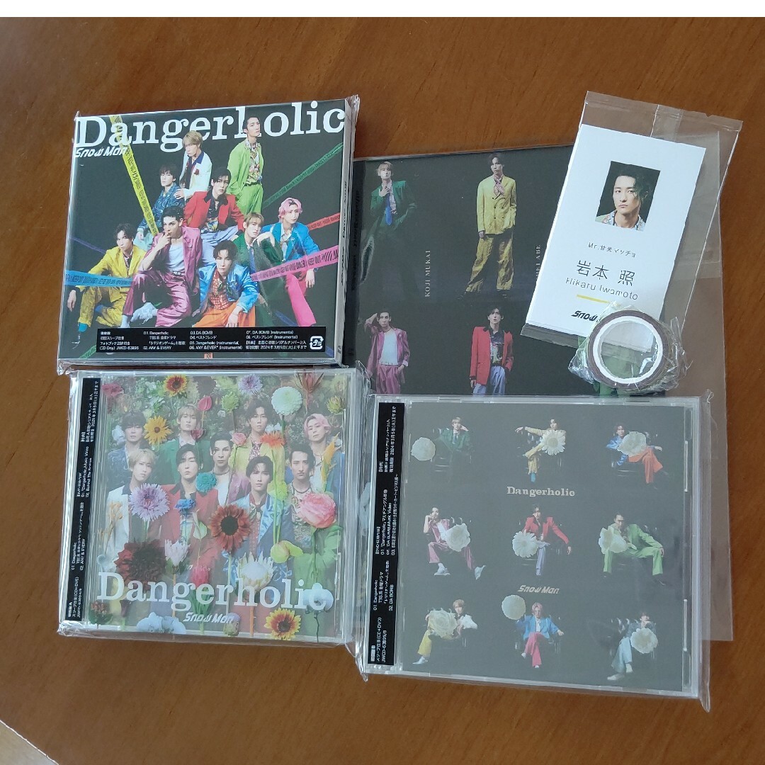 Dangerholic 初回盤A 初回盤B 通常盤