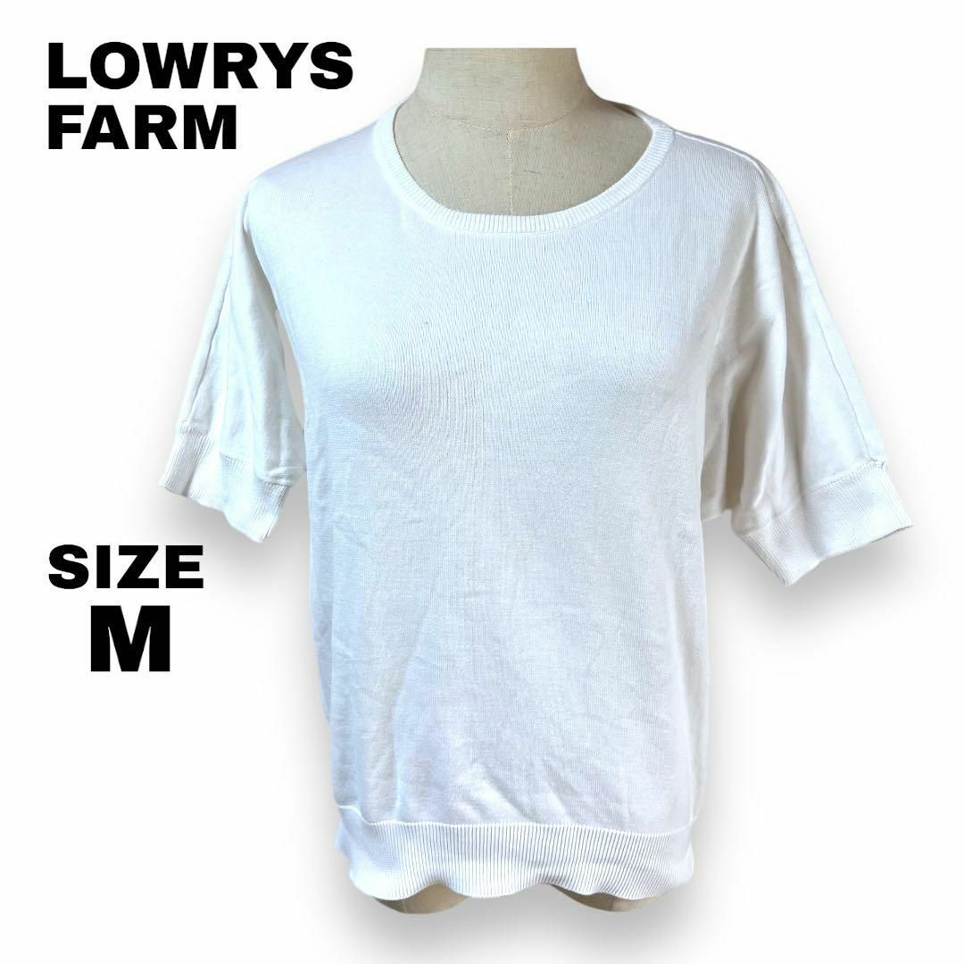 LOWRYS FARM(ローリーズファーム)のローリーズファーム 美品 半袖Tシャツ 白 M ドルマンスリーブ ブラウス レディースのトップス(Tシャツ(半袖/袖なし))の商品写真