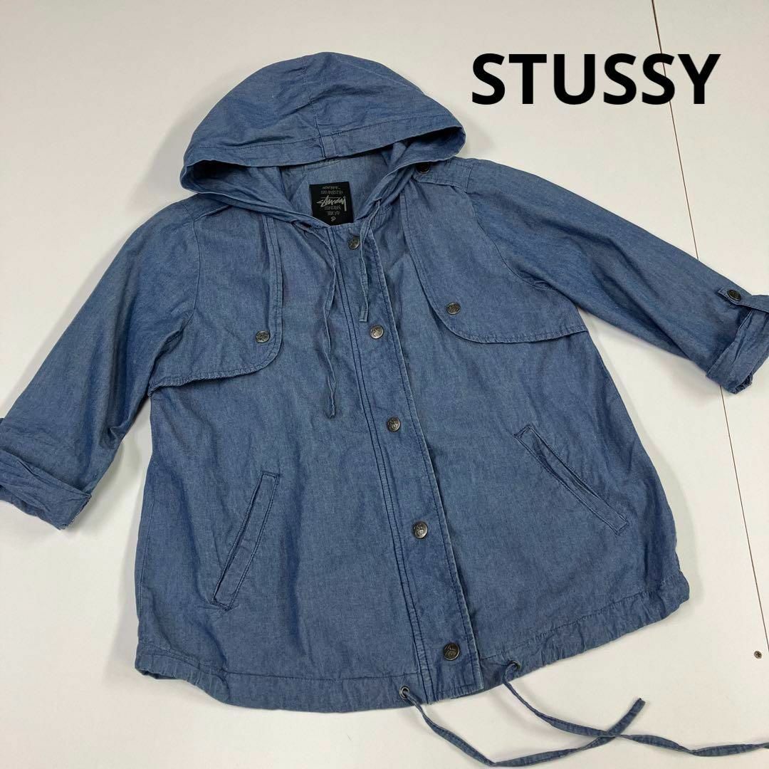 STUSSY - ステューシー STUSSY パーカー シャンブレー ブルゾン 古着