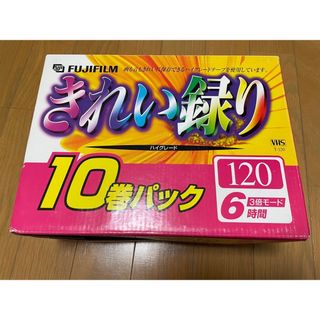 FUJI FILM VHS ビデオテープ ハイグレード10本 T-120 HG(その他)