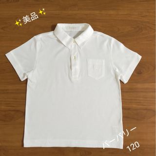 バーバリー(BURBERRY) 子供 ブラウス(男の子)(ホワイト/白色系)の