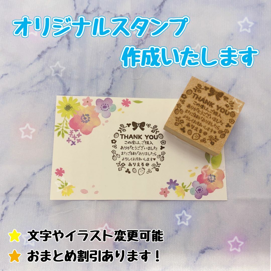 【送料無料】オリジナルスタンプ作成承ります★【3ｃｍ×3ｃｍ】 ハンドメイドの文具/ステーショナリー(はんこ)の商品写真