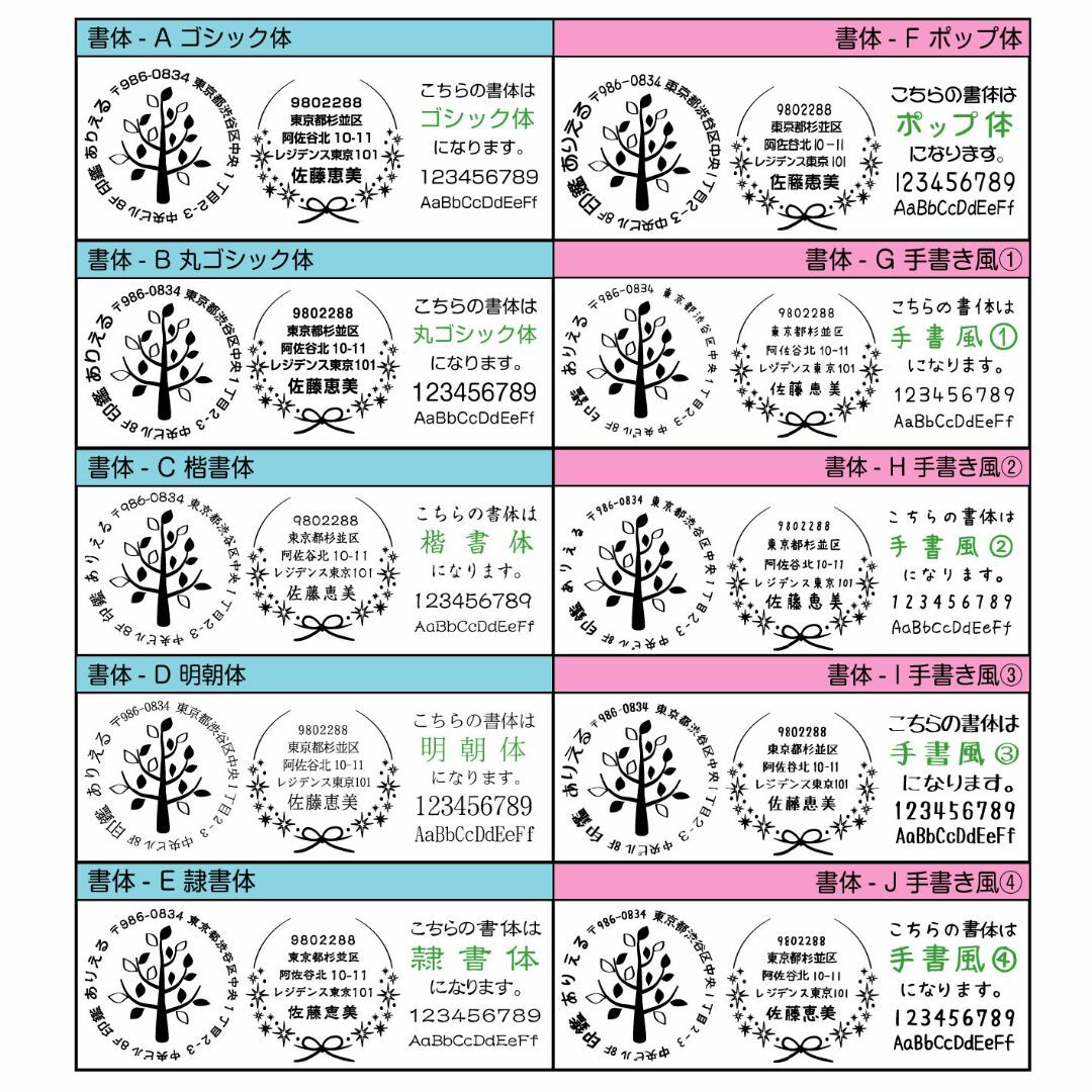 【送料無料】オリジナルスタンプ作成承ります★【3ｃｍ×3ｃｍ】 ハンドメイドの文具/ステーショナリー(はんこ)の商品写真