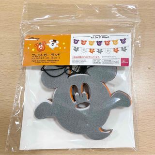 ディズニー(Disney)のディズニー フェルト ガーランド ゴースト ミッキー ハロウィン おばけ(ガーランド)