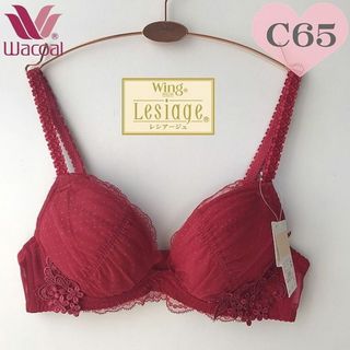 ワコール(Wacoal)の定価6490円 新品🍒【C65】ワコール レシアージュ 3/4カップブラ (ブラ)