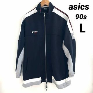 アシックス(asics)の90’s アシックス トラックジャケット レトロ古着 vintage L(ジャージ)