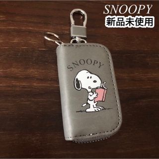 スヌーピー(SNOOPY)の新品未使用　SNOOPY  キーケース(キャラクターグッズ)