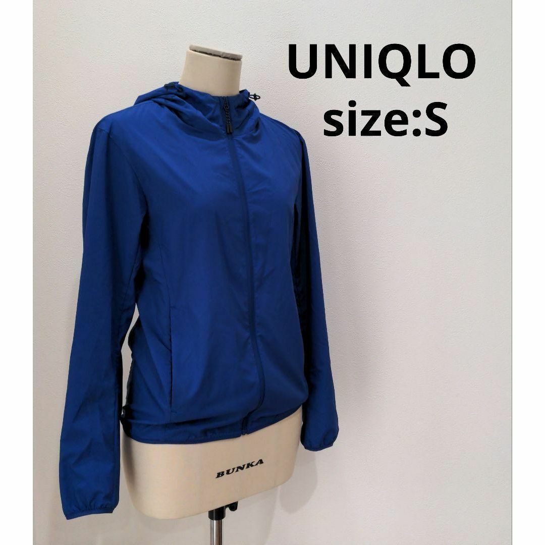 UNIQLO(ユニクロ)のユニクロ フーディ ジャケット フルジップ パーカー ブルー S レディース レディースのジャケット/アウター(その他)の商品写真